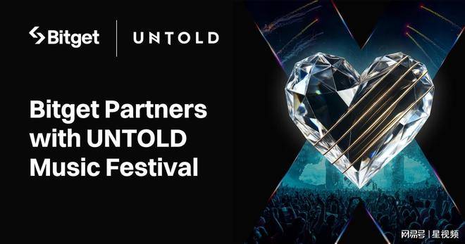 Bitget携手UNTOLD音乐节，共同奏响Web3舞台主旋律
