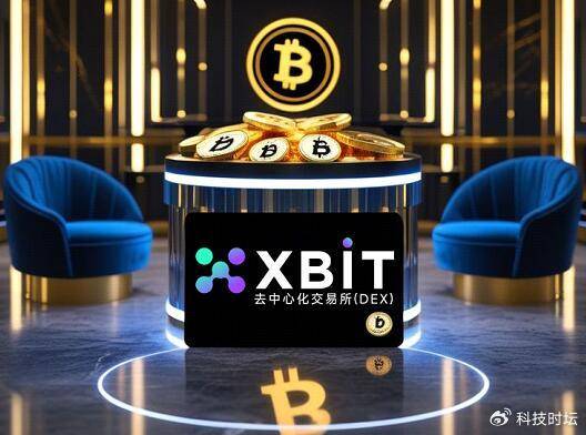 XBIT解析美政策影响BTC今日价格突破75万RMB