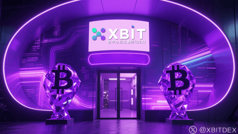 BTC最新价格行情，摩根大通预估价值将达12.6万，XBIT研究发展态势