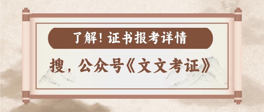 物业经理资格证考试步骤介绍,物业经理资格证书怎么报名考试