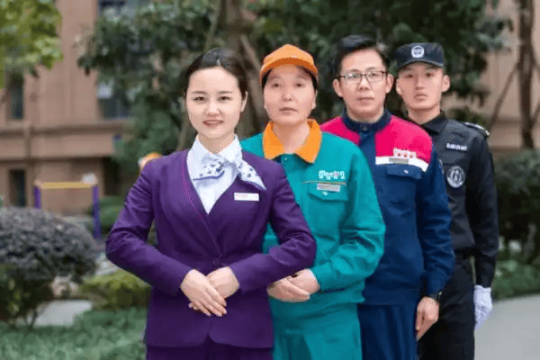 全国物业项目经理资格证书考试时间安排