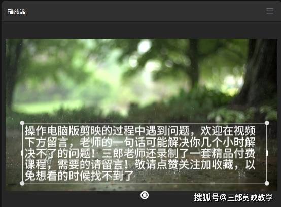 剪映专业版可以添加段落文字吗