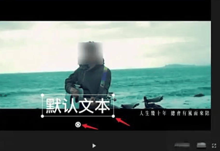 剪映专业版中添加字幕的步骤