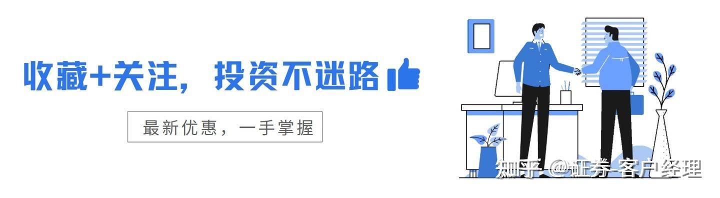 慢牛来了吗？证券账户怎么开？哪家券商开户佣金最低？