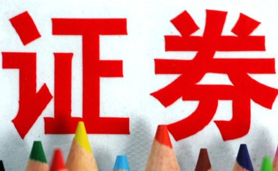 山东神光投顾上海分公司:全球证券投资咨询行业布局