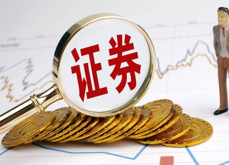 山东神光投顾上海分公司:证券投资咨询客户服务策略