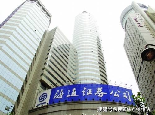 上海海通证券大厦租赁中心电话(在租房源面积/价格)欢迎咨询