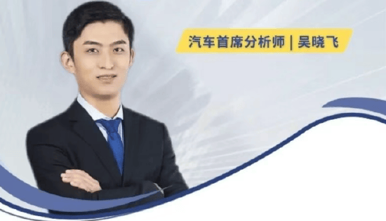 又一明星分析师吴晓飞加盟财通证券!研究所大换血能否逆转佣金腰斩?