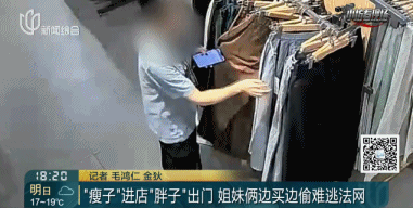 赵飞燕进去,杨玉环出来!上海警方发现不对劲,2名女子落网