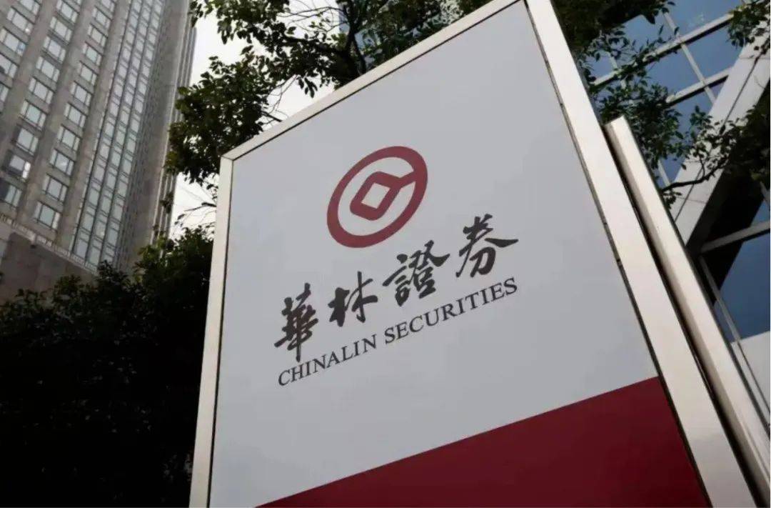 净利润激增172.72%!华林证券数智化创新结硕果