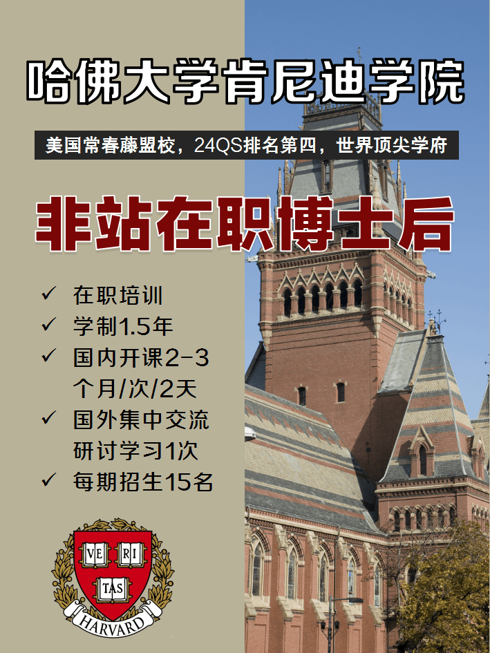 什么是博士后?什么是工作站?什么是科研站?