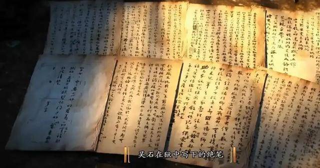 国家安全部披露：吴石将军在台湾就义后，周恩来总理作出指示