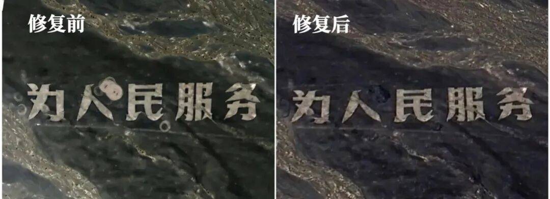 破坏“为人民服务”航标,张某龙、李某被处罚