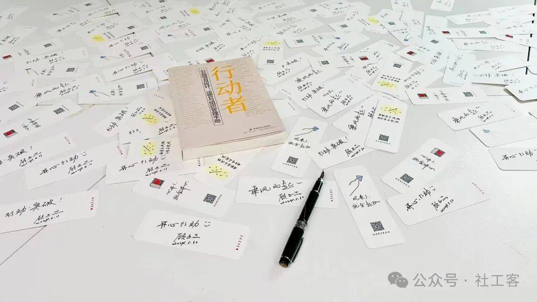 什么是“动员”? 什么是 “部署”? | 社工课