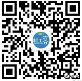 什么是“动员”? 什么是 “部署”? | 社工课