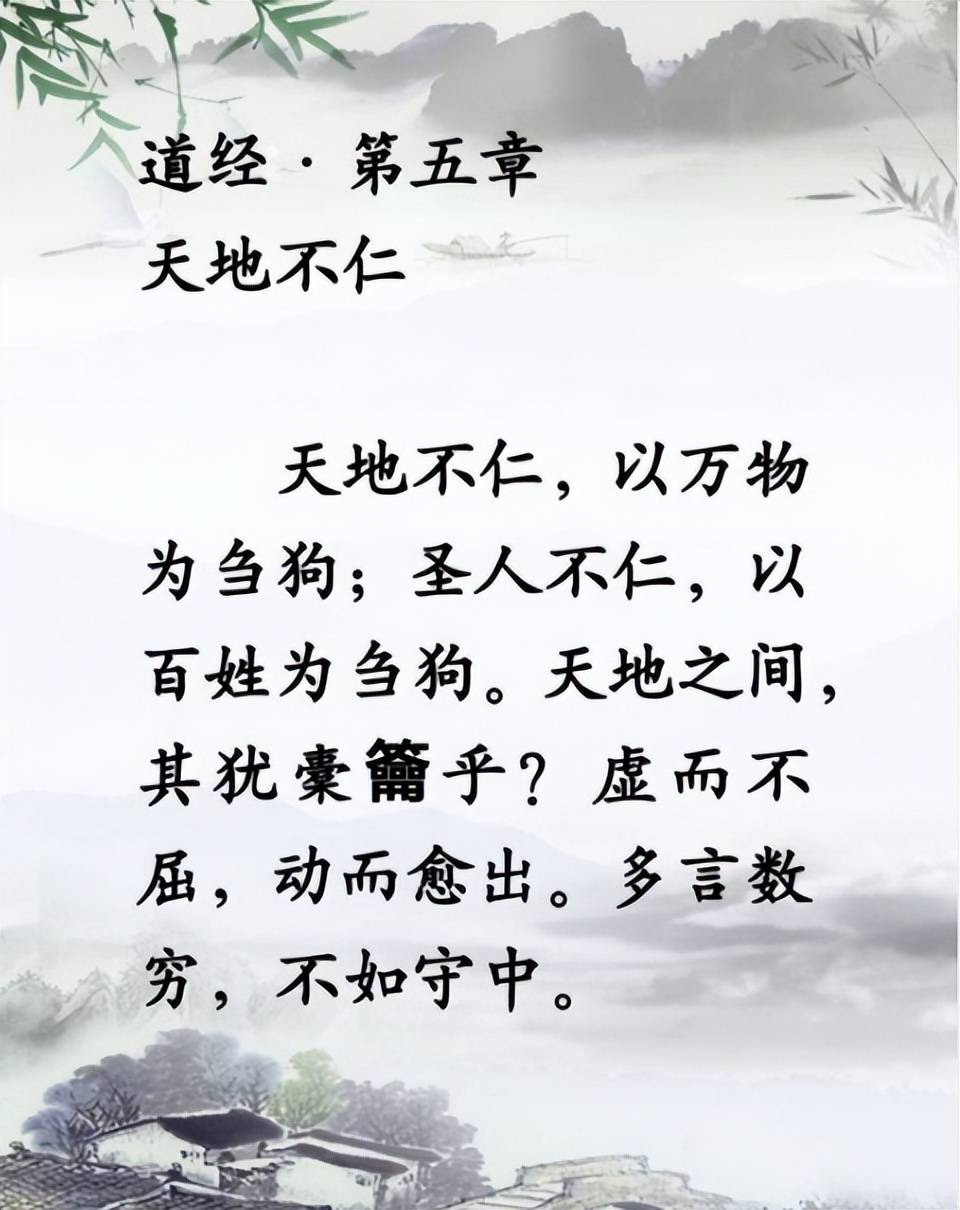 什么是天道?什么是地道?什么是人道?做人为何要精通三道?