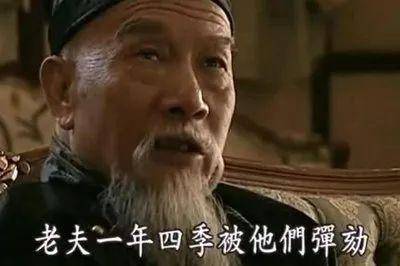 清朝的北洋大臣是干什么的?