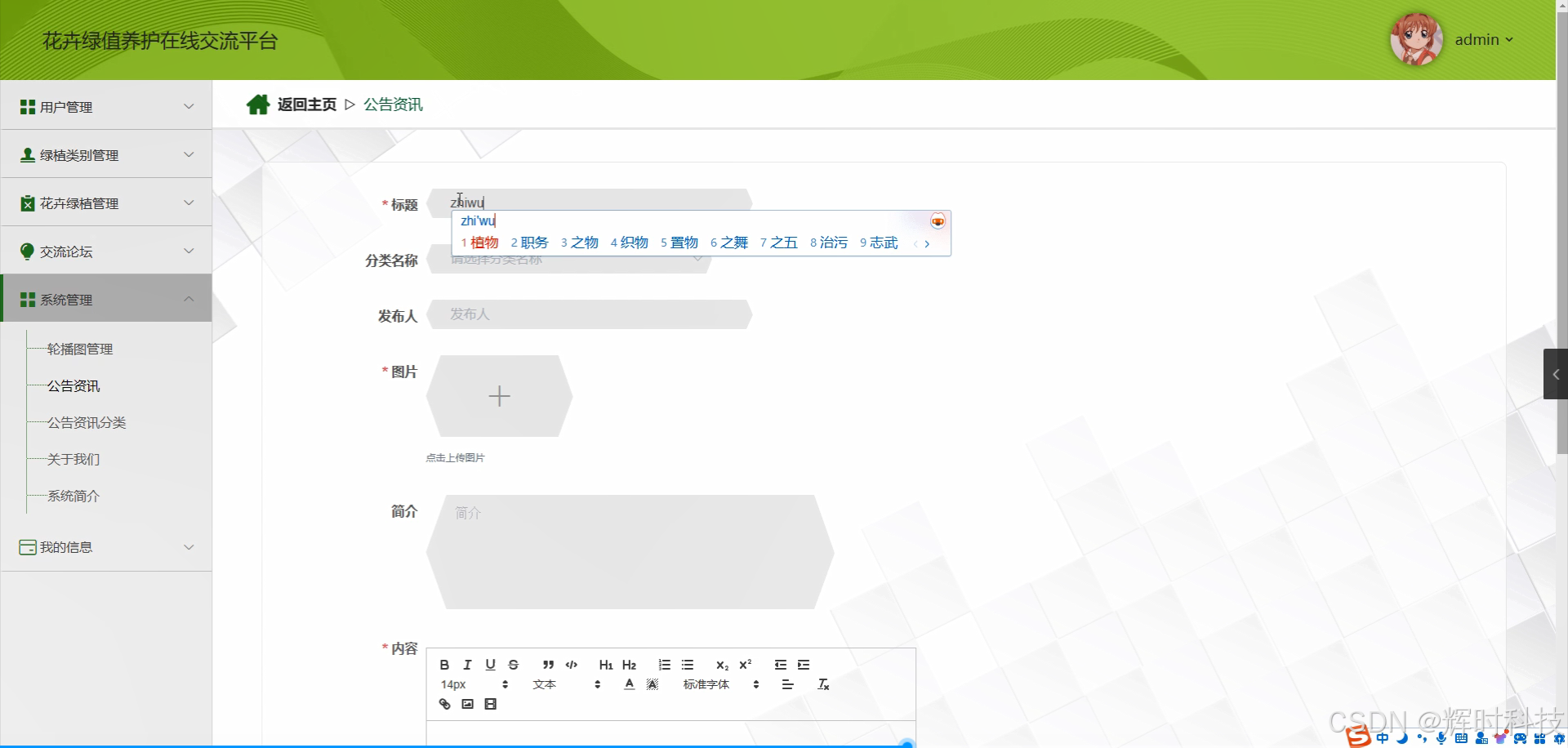 在线交流平台(在线交流平台无需登录) 在线交流平台(在线交流平台无需登录)