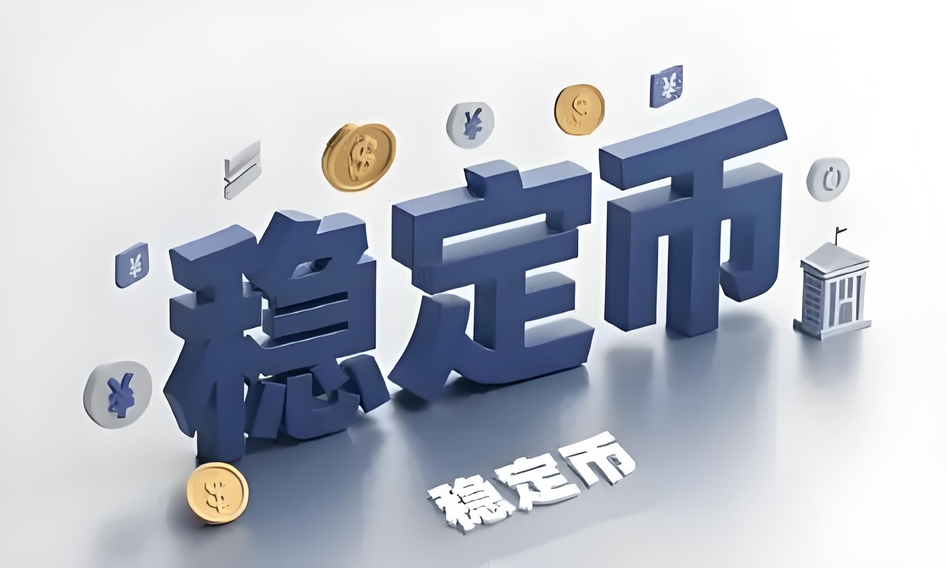 法币平台(法币交易所地址下载) 法币平台(法币交易所地址下载)