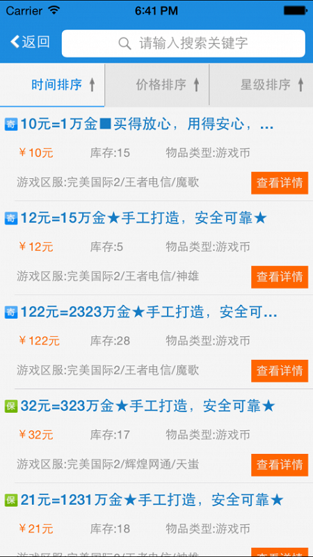 网上私人交易的平台(网上私人交易怎么交易安全) 网上私人交易的平台(网上私人交易怎么交易安全)