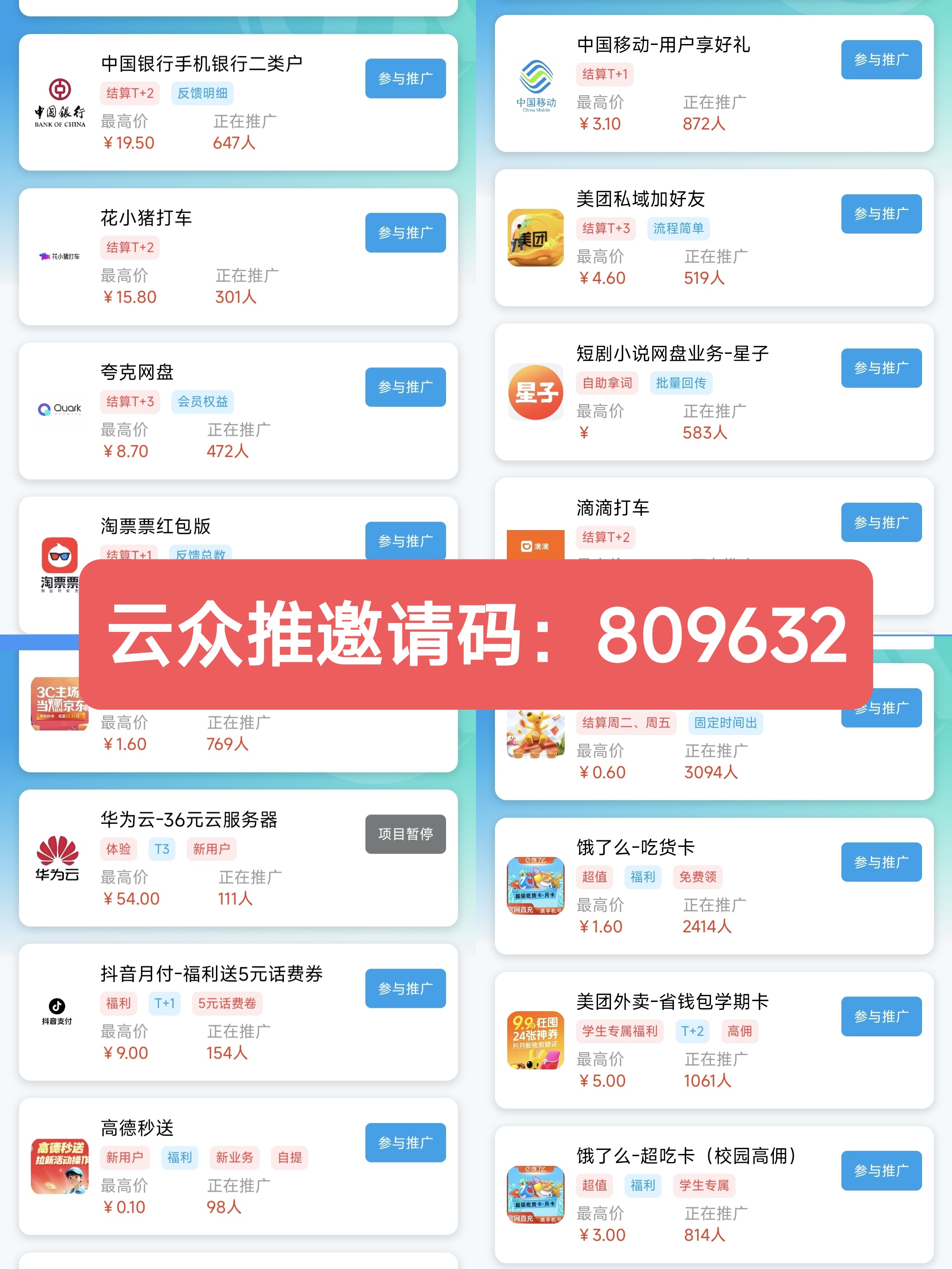 关于群币交易平台的信息 关于群币交易平台的信息