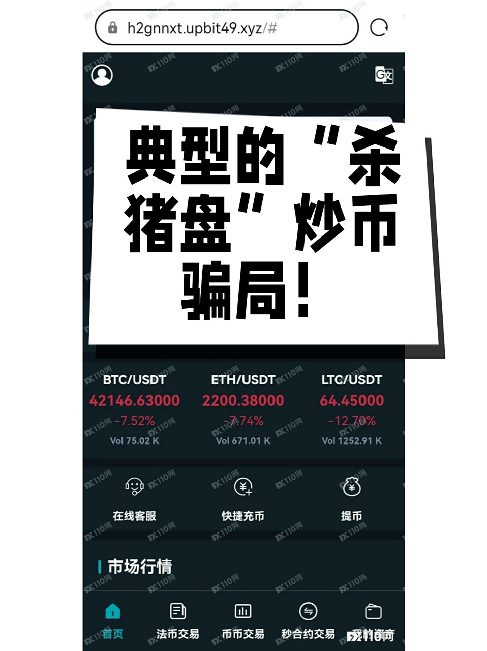 抄币平台(抄币怎么能赚到钱) 抄币平台(抄币怎么能赚到钱)