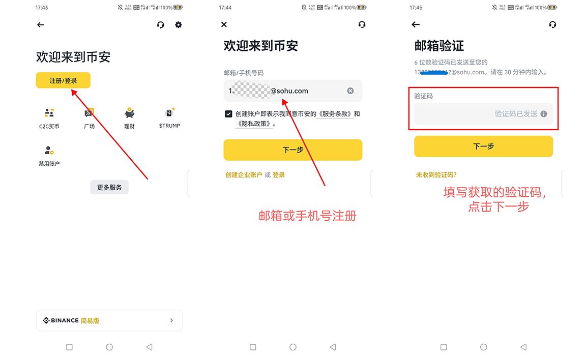 关于万币网交易平台的信息 关于万币网交易平台的信息