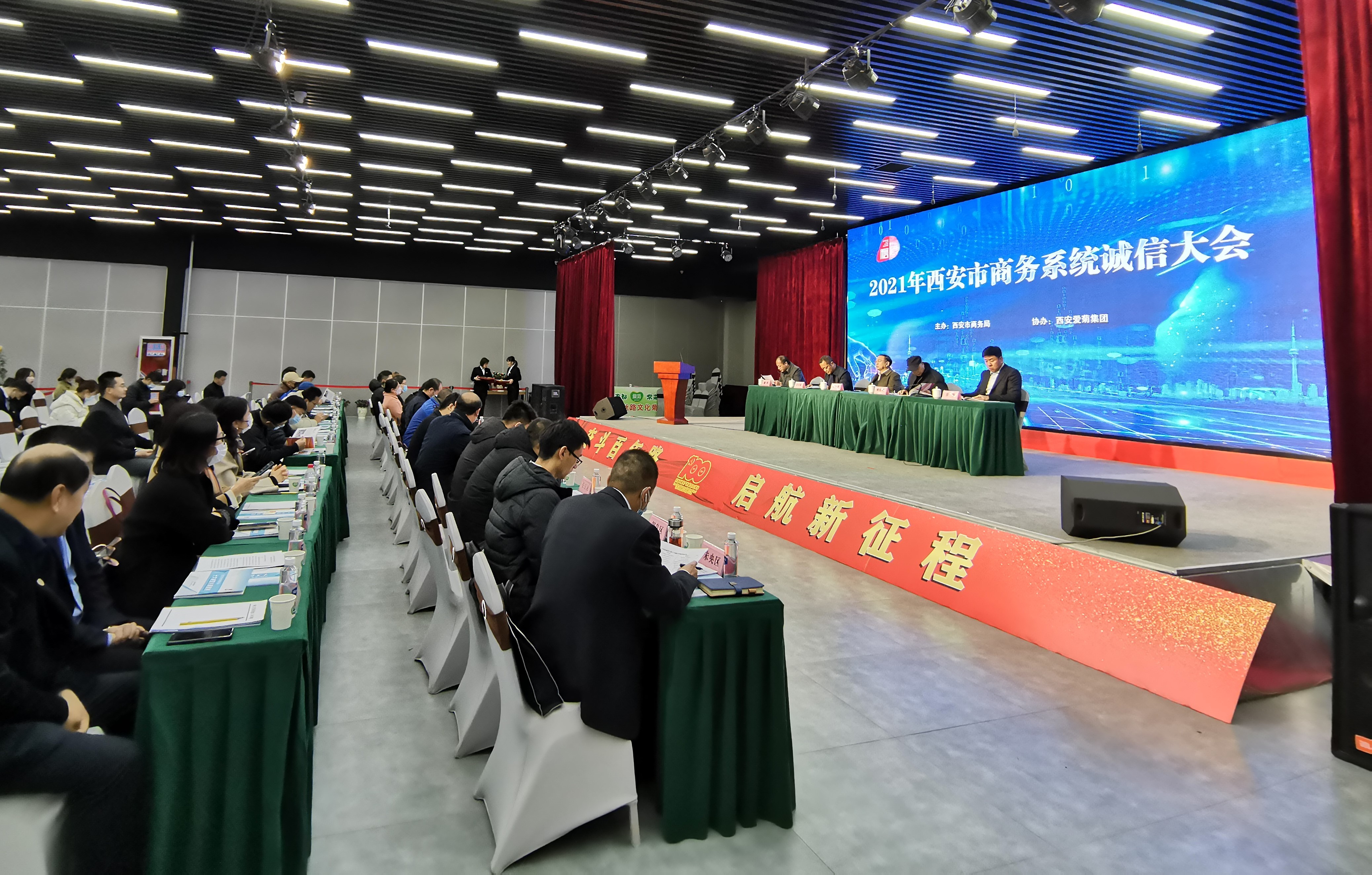 西安市诚信平台交易中心(西安诚信建筑工程有限公司) 西安市诚信平台交易中心(西安诚信建筑工程有限公司)