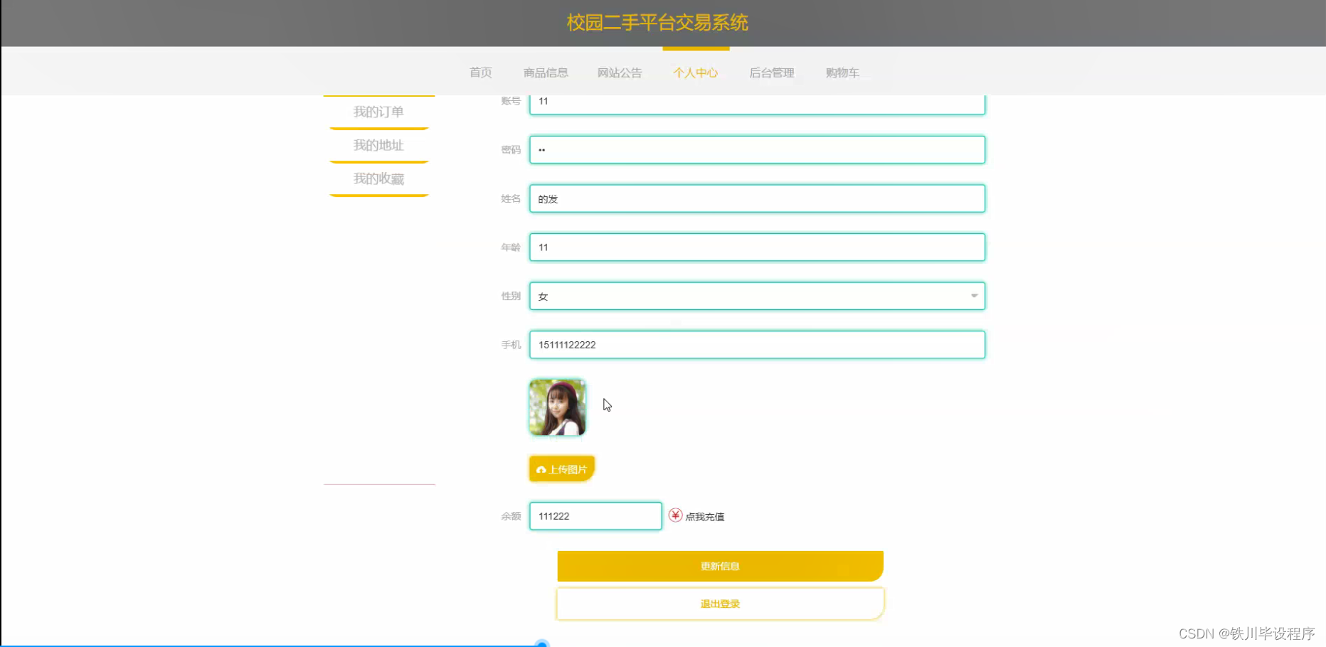 交易账号的平台(最安全的交易账号交易平台) 交易账号的平台(最安全的交易账号交易平台)