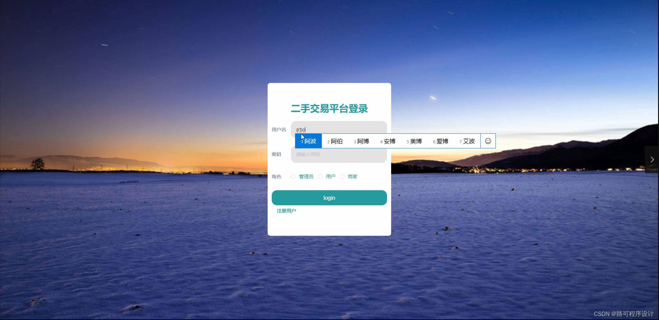 交易mm平台(交易mm手游交易官网)