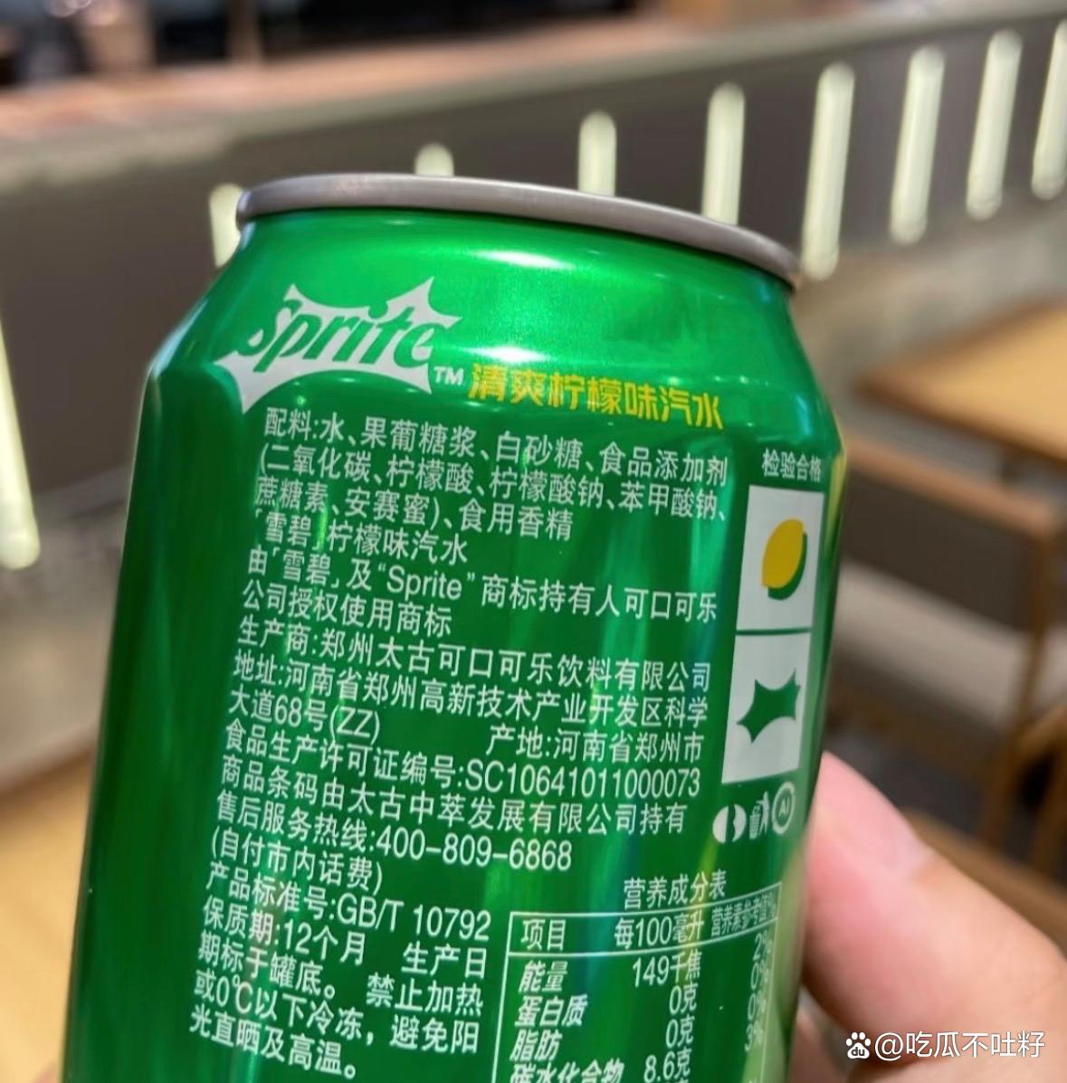 雪碧平台(雪碧饮料官网)