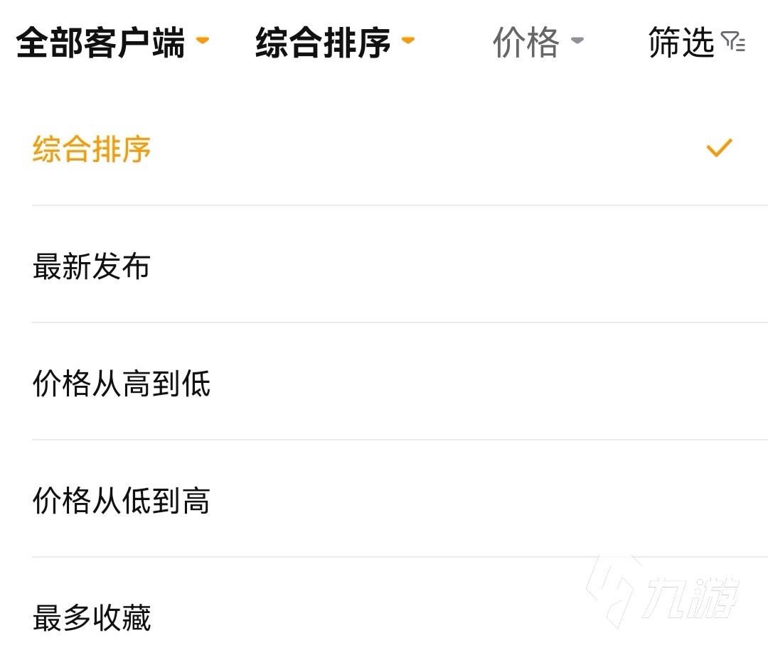 交易号平台(交易号的平台有哪些)