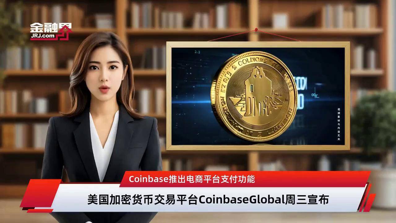 coincoin交易平台(coincoin交易平台安全吗)