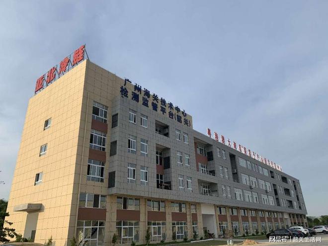 韶关交易中心服务平台(韶关交易中心服务平台app)