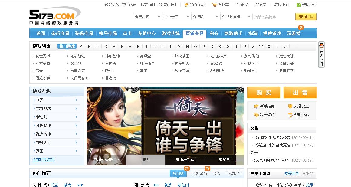 平台交易软件(平台交易软件下载)