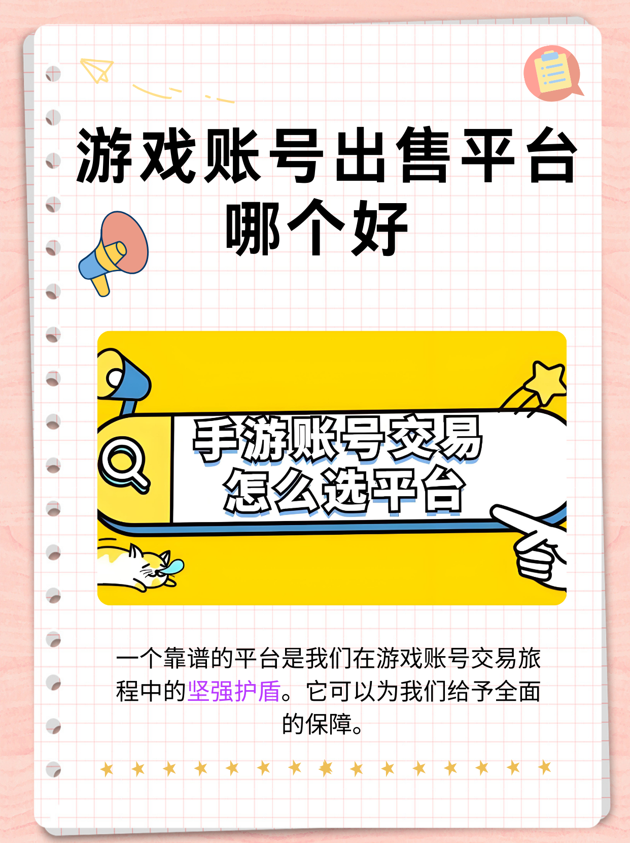 一币网交易平台(大币网交易所官网)