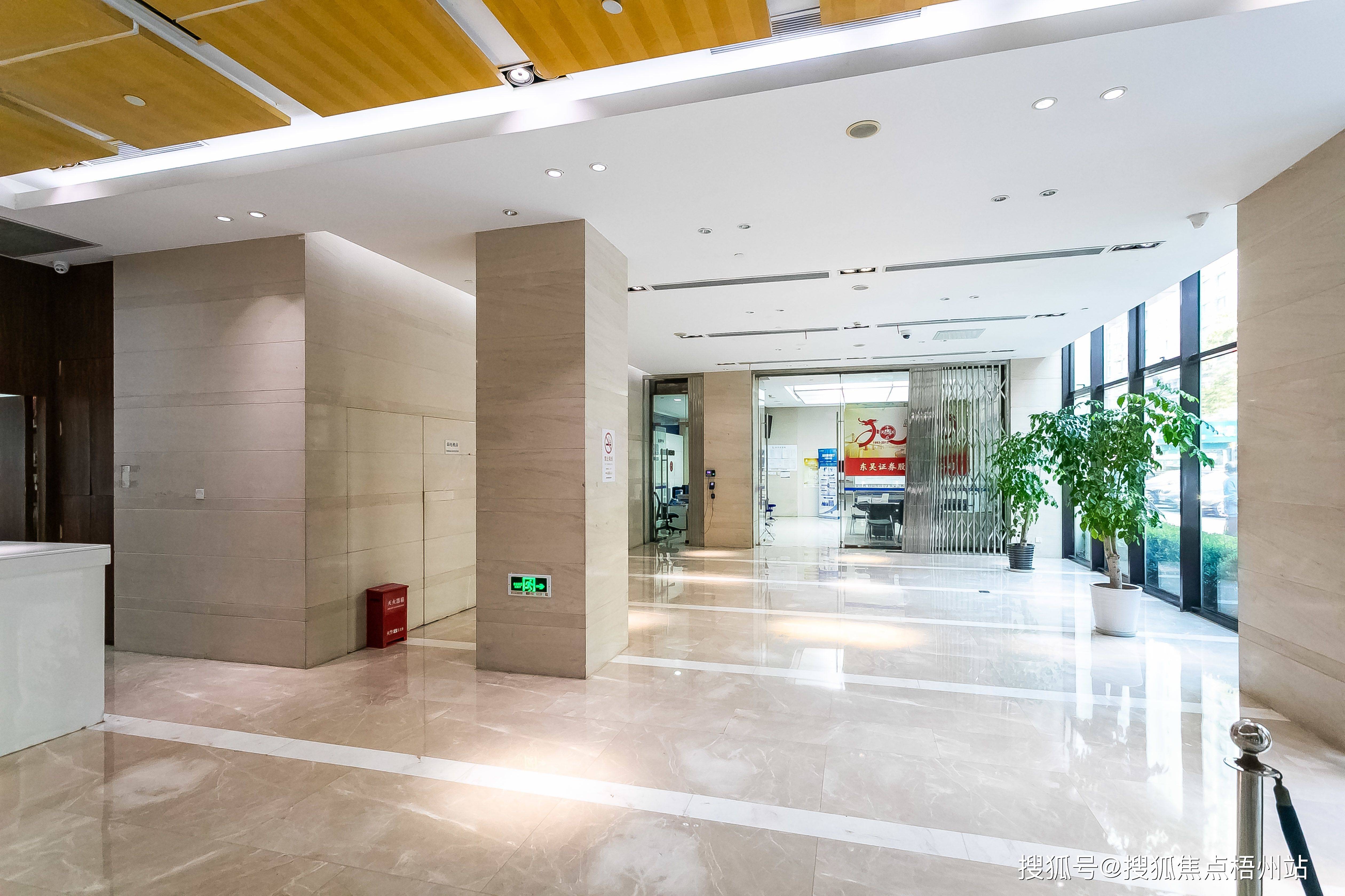 东吴证券大厦(东吴证券大厦企业)