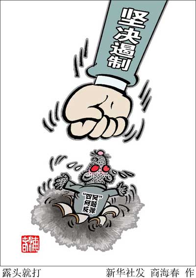 中投证券招聘(中投证券招聘要求) 中投证券招聘(中投证券招聘要求)