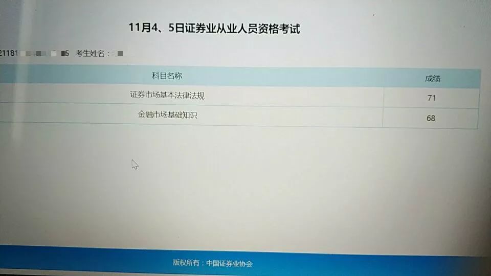 证券从业资格通过率(2020年证券从业资格证通过率) 证券从业资格通过率(2020年证券从业资格证通过率)