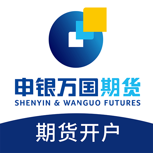 申银万国证券下载(申银万国证券下载怎么没有)